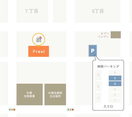 各種アクセス方法のイメージ画像