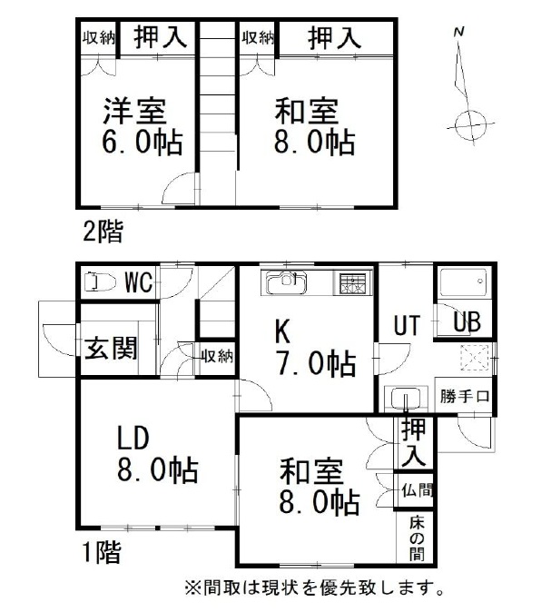 藤野4条2丁目 戸建のイメージ画像